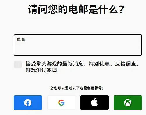 《特戰英豪》登陸帳號介紹 《特戰英豪》登陸帳號介紹