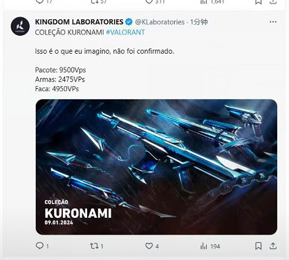 《特戰英豪》忍者套裝介紹 《特戰英豪》忍者套裝介紹