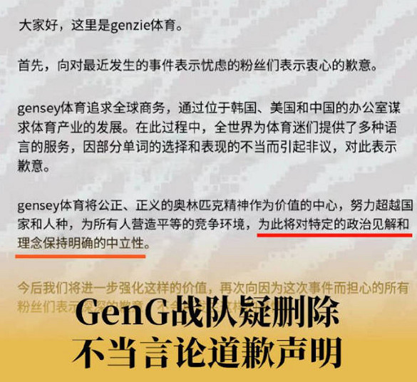 《特戰英豪》2024geng馬德裡大師賽屏蔽介紹