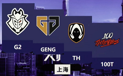 《特戰英豪》2024上海大師賽四強戰隊名單一覽