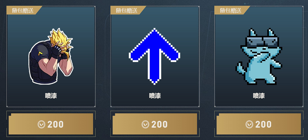 《特戰英豪》源能者娛樂系統套裝外觀一覽