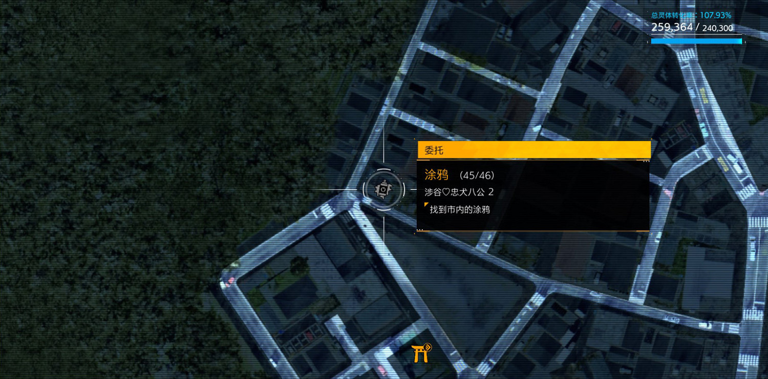 《幽靈線東京》塗鴉貼紙都分布在哪?塗鴉貼紙全地圖收集攻略 《幽靈線東京》塗鴉貼紙都分布在哪?塗鴉貼紙全地圖收集攻略