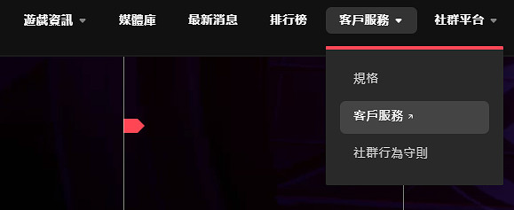 《特戰英豪》退款入口地址分享 《特戰英豪》退款入口地址分享