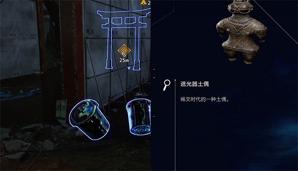 《幽靈線東京》解鎖收藏品作用介紹 《幽靈線東京》解鎖收藏品作用介紹