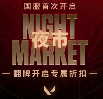 《特戰英豪》黑市刷出皮膚介紹