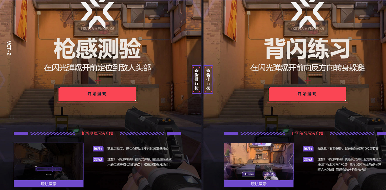 《特戰英豪》神中神稱號獲取方法