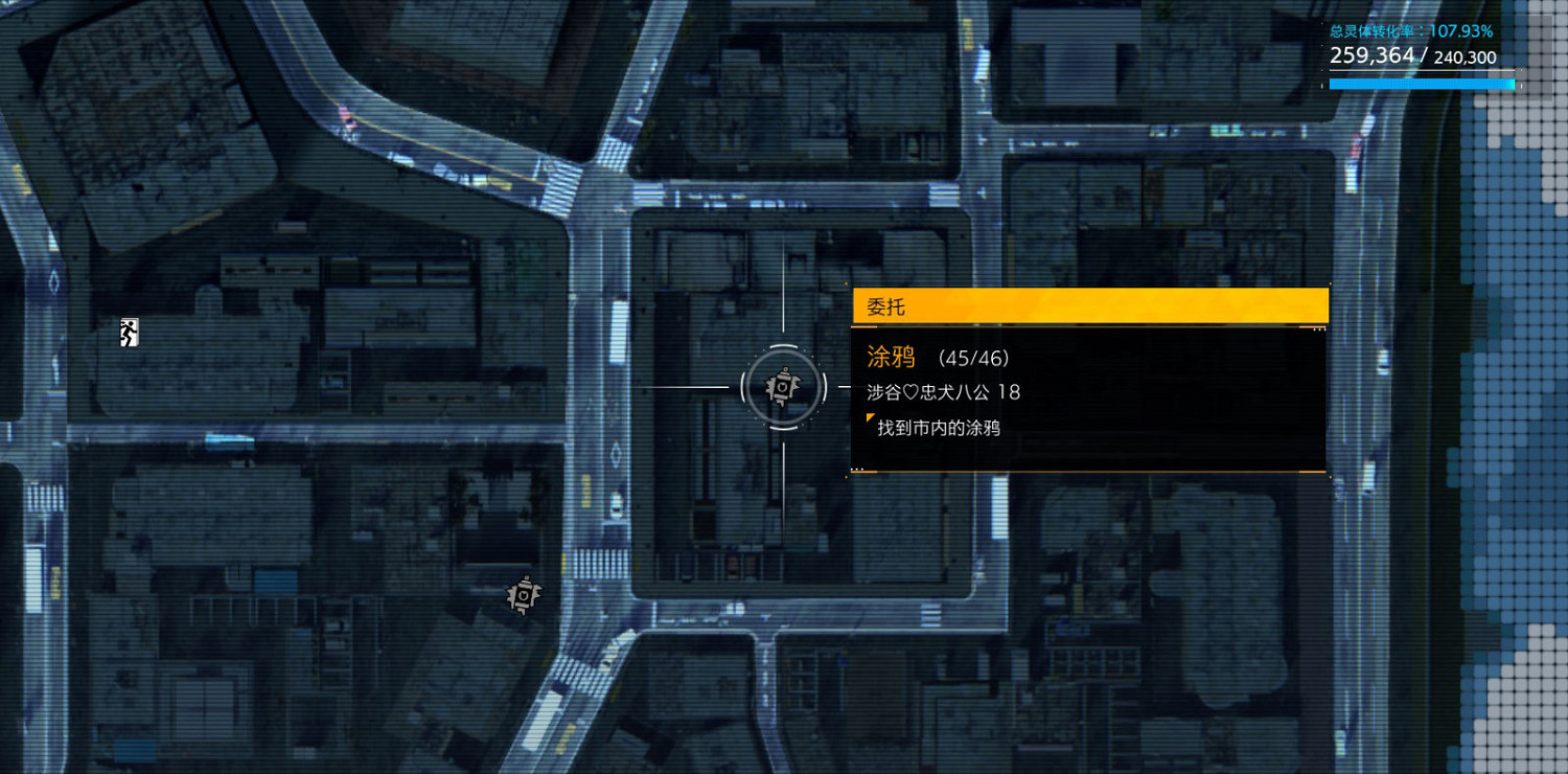 《幽靈線東京》塗鴉貼紙都分布在哪?塗鴉貼紙全地圖收集攻略 《幽靈線東京》塗鴉貼紙都分布在哪?塗鴉貼紙全地圖收集攻略