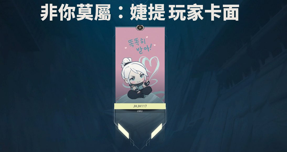 《特戰英豪》王國幣皮膚推薦