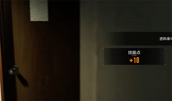 《幽靈線東京》升級方法介紹 《幽靈線東京》升級方法介紹