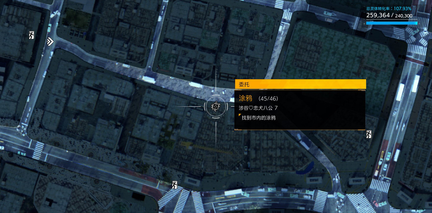 《幽靈線東京》塗鴉貼紙都分布在哪?塗鴉貼紙全地圖收集攻略 《幽靈線東京》塗鴉貼紙都分布在哪?塗鴉貼紙全地圖收集攻略