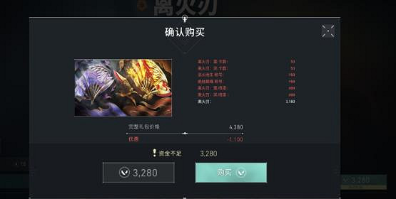 《特戰英豪》離火刃獲得方法