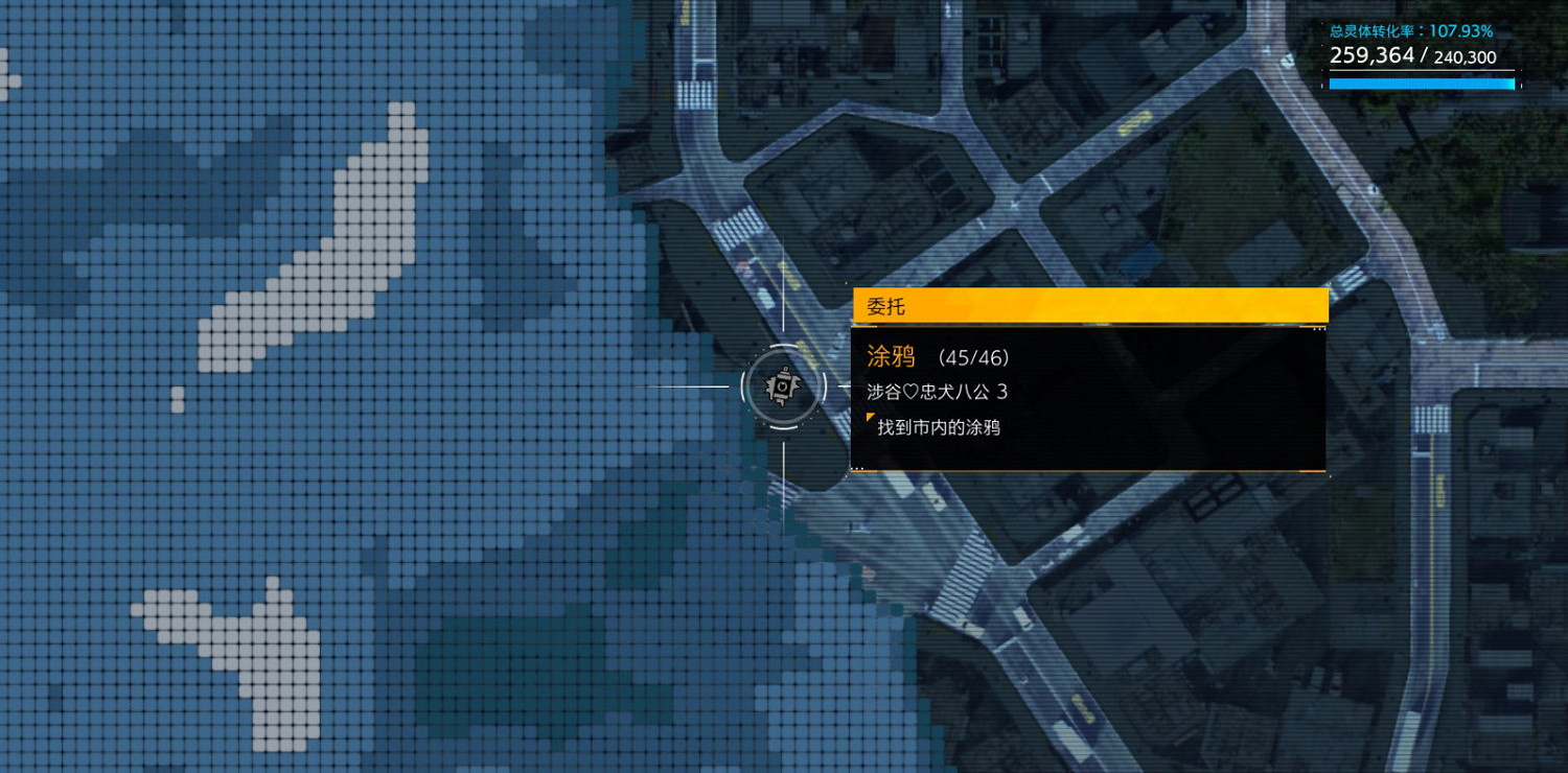 《幽靈線東京》塗鴉貼紙都分布在哪?塗鴉貼紙全地圖收集攻略 《幽靈線東京》塗鴉貼紙都分布在哪?塗鴉貼紙全地圖收集攻略