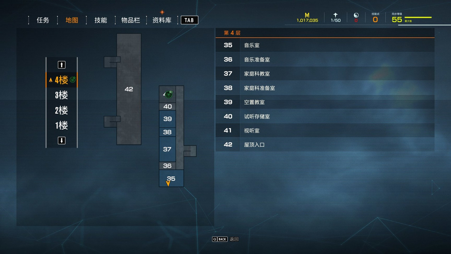 《幽靈線東京》塗鴉貼紙都分布在哪?塗鴉貼紙全地圖收集攻略 《幽靈線東京》塗鴉貼紙都分布在哪?塗鴉貼紙全地圖收集攻略