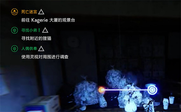 《幽靈線東京》死亡迷宮通關攻略 《幽靈線東京》死亡迷宮通關攻略