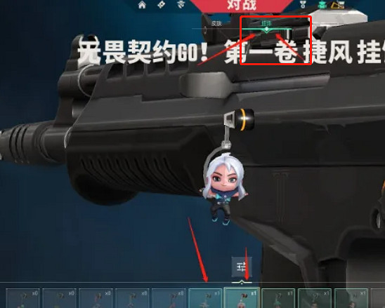 《特戰英豪》掛飾裝備方法介紹