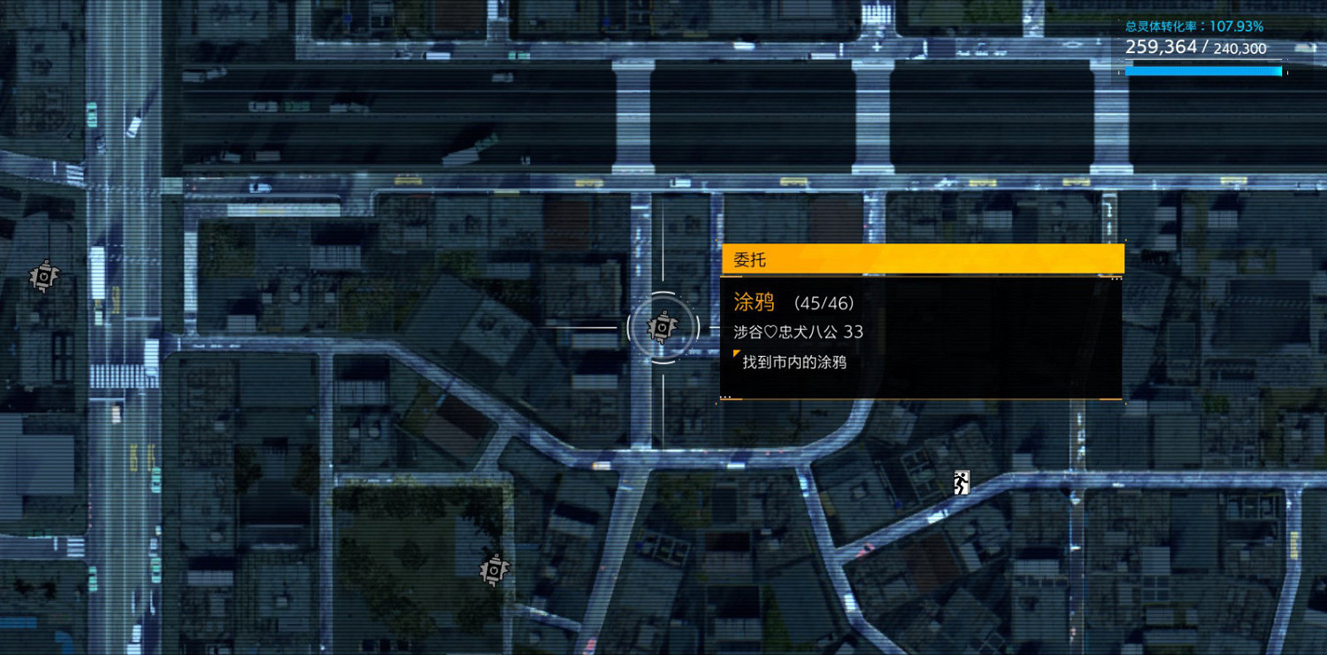 《幽靈線東京》塗鴉貼紙都分布在哪?塗鴉貼紙全地圖收集攻略 《幽靈線東京》塗鴉貼紙都分布在哪?塗鴉貼紙全地圖收集攻略