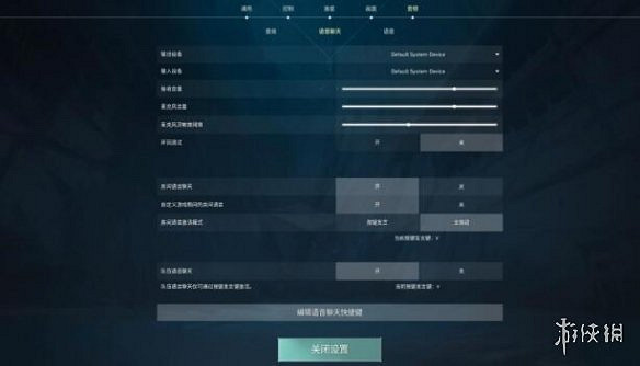 《特戰英豪》發送傷害設定方法