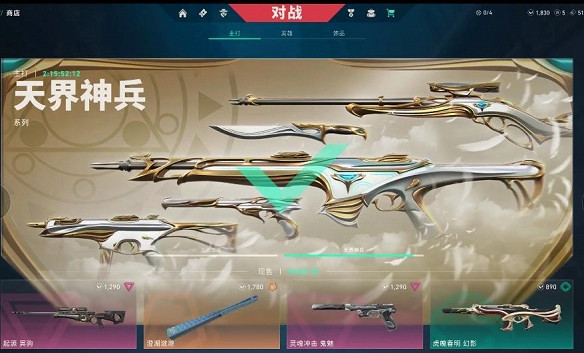 《特戰英豪》每日商店贈送介紹