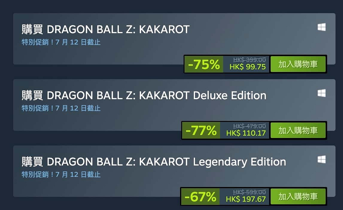 《龍珠Z:卡卡洛特》銷量突破800萬套 續寫經典傳奇 《龍珠Z:卡卡洛特》銷量突破800萬套 續寫經典傳奇