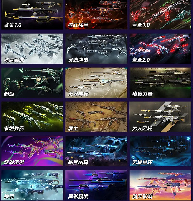 《特戰英豪》中國伺服器夜市更新時間介紹