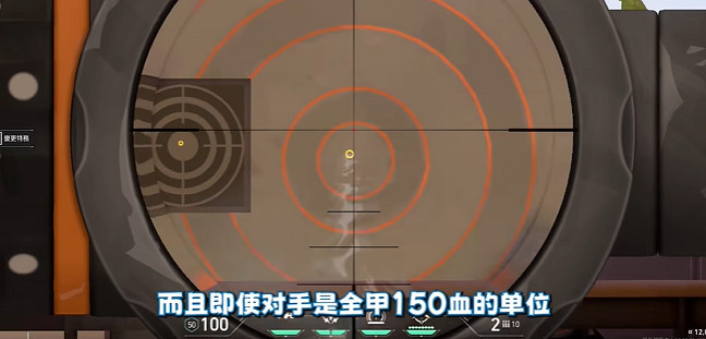 《特戰英豪》首個新武器介紹 《特戰英豪》首個新武器介紹