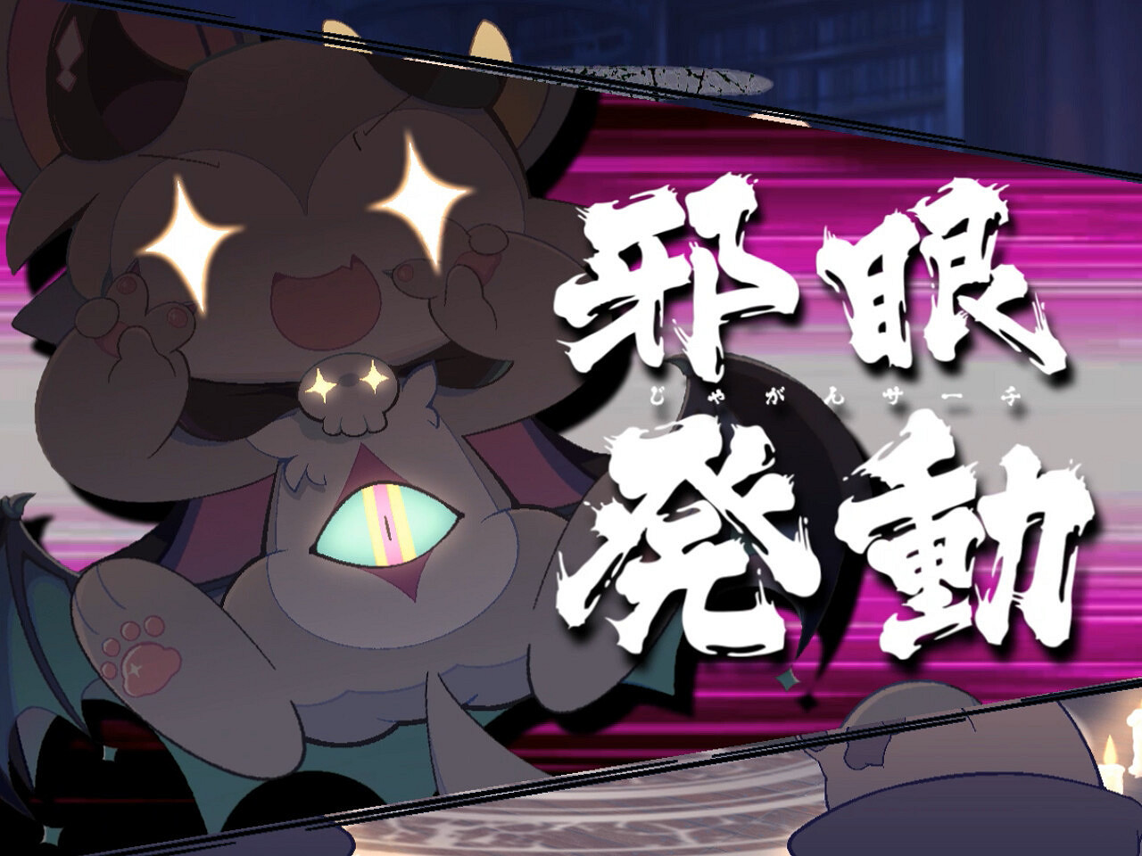 《古今東西狐狸物語》作者新作《惡魔連結》Steam頁面 明年發行