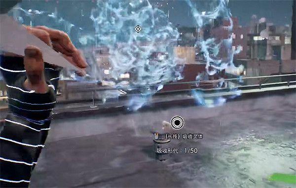 《幽靈線東京》滑翔方法