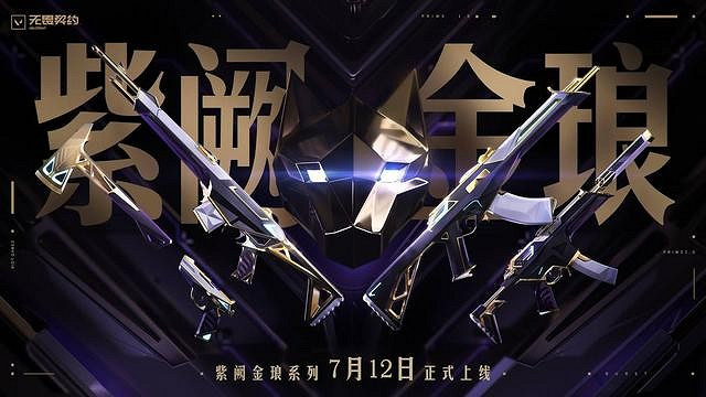 《特戰英豪》遊戲內換皮膚方法介紹 《特戰英豪》遊戲內換皮膚方法介紹