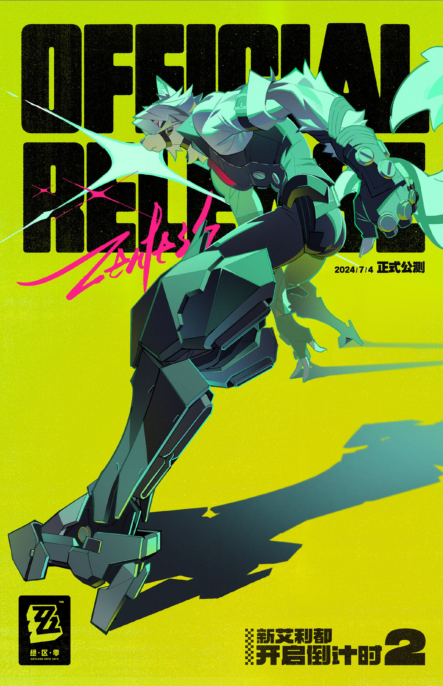 “米家”的精品之作絕區零為何陷入輿論風波