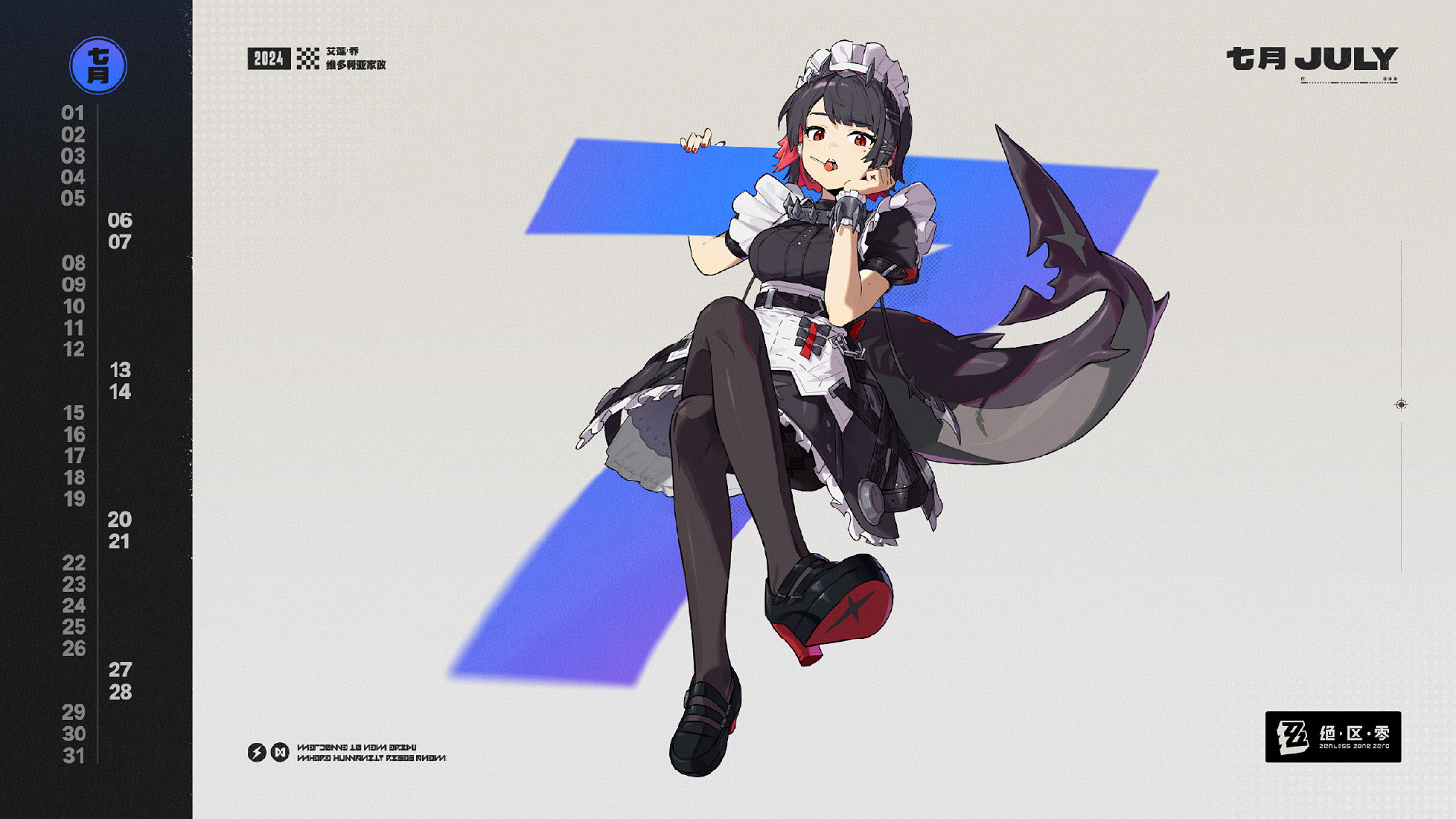 “米家”的精品之作絕區零為何陷入輿論風波