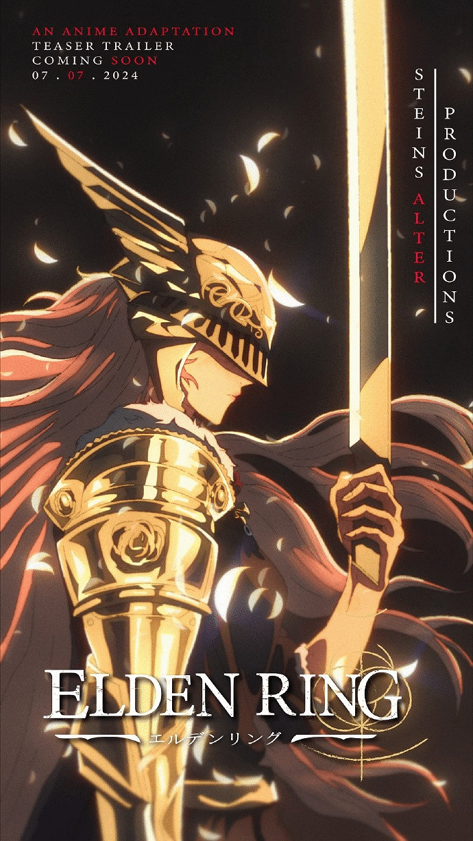 《艾爾登法環》同人動畫曝預告 將於今年秋季播出！