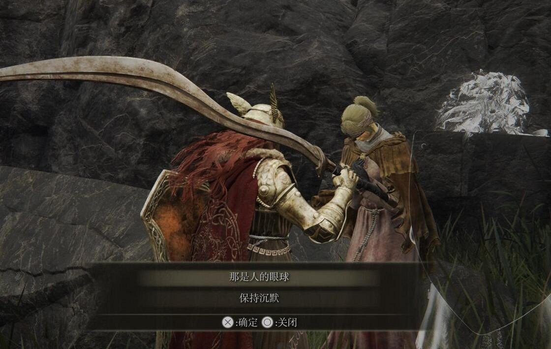 《艾爾登法環》盲女指頭女巫支線攻略