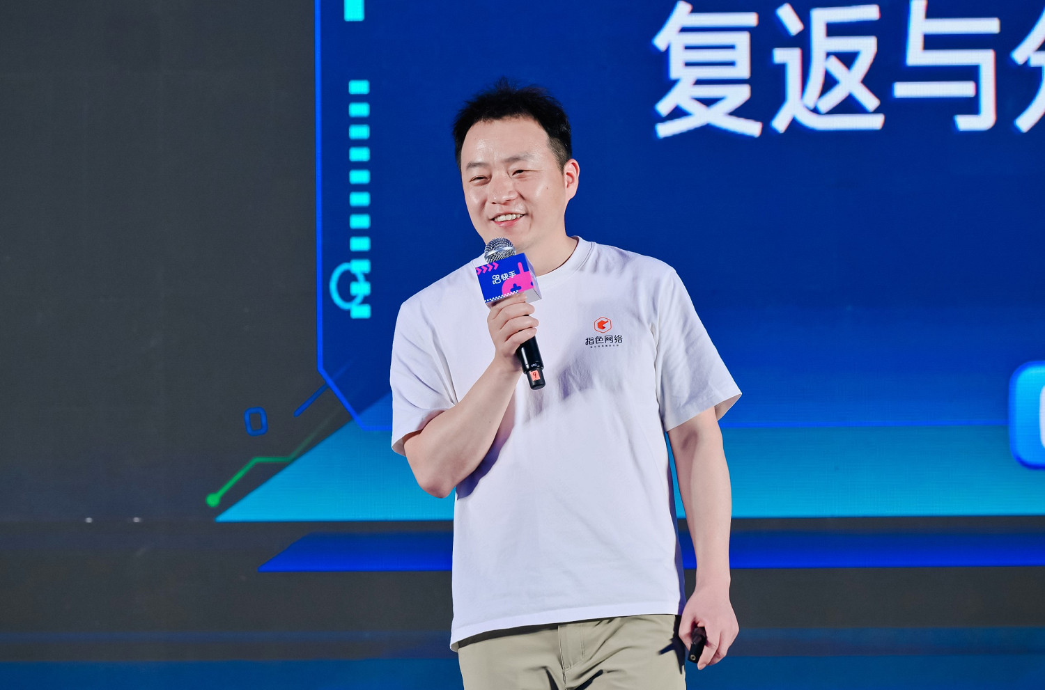 快手磁力引擎推出30億資源助力遊戲行業商業夥伴“無界營銷” 快手磁力引擎推出30億資源助力遊戲行業商業夥伴“無界營銷”