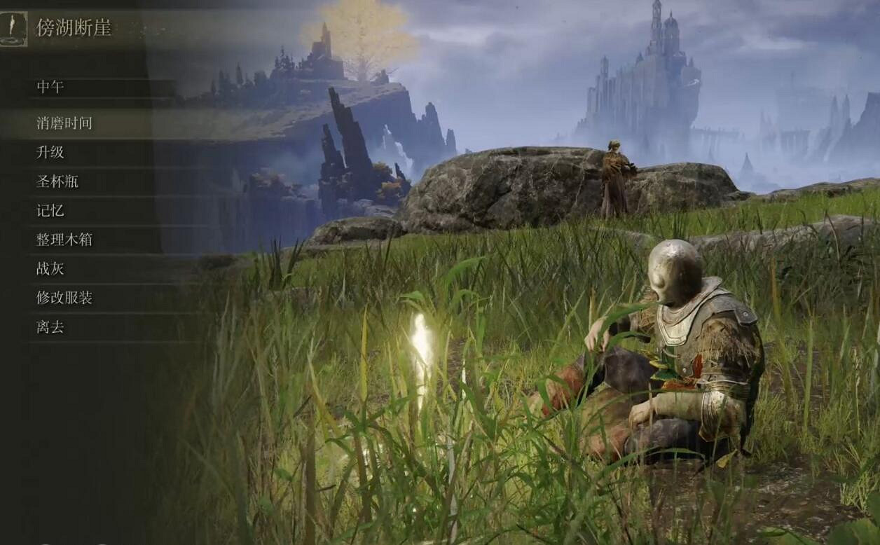 《艾爾登法環》盲女指頭女巫支線攻略