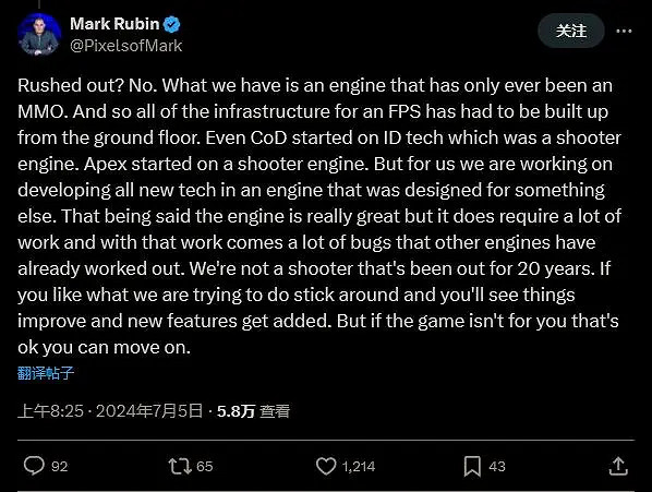 育碧《不羈聯盟》製作人稱:MMO引擎開發導致大量Bug 育碧《不羈聯盟》製作人稱:MMO引擎開發導致大量Bug