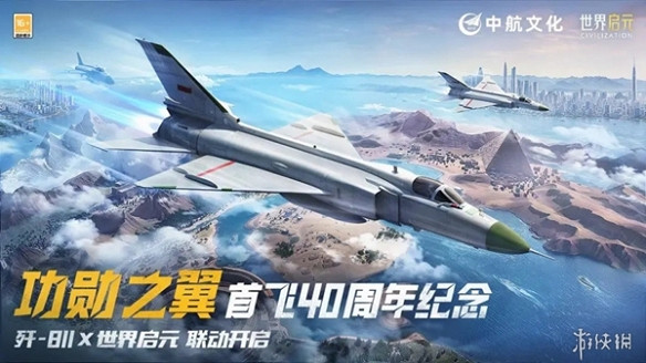 《世界啟元》“公測線下品鑒會”反響熱烈,開啟新賽道 《世界啟元》“公測線下品鑒會”反響熱烈,開啟新賽道