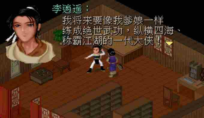 經典不朽！中國大陸研發單機遊戲《仙劍奇俠傳》發售29周年​