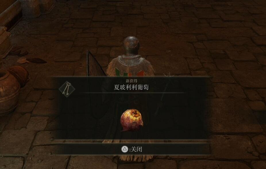 《艾爾登法環》盲女指頭女巫支線攻略