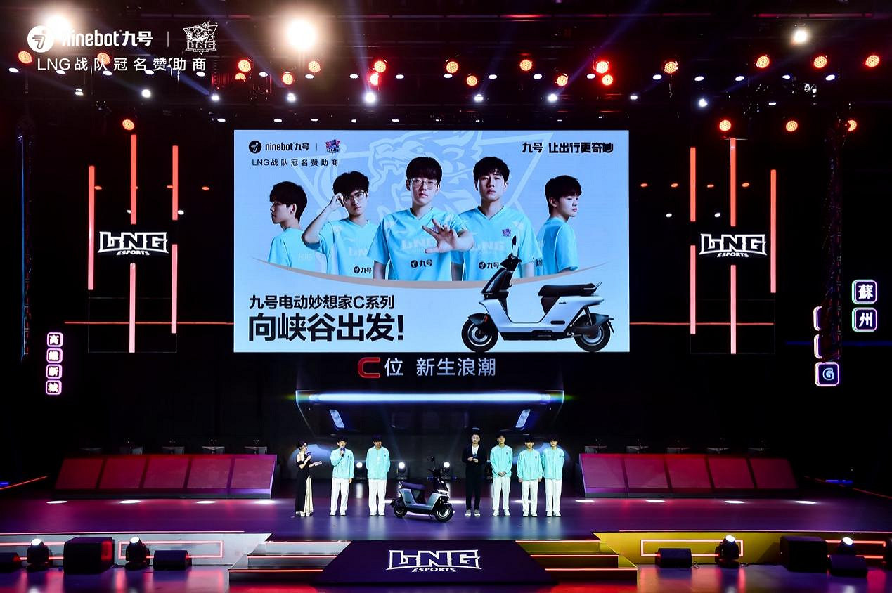 九號公司X騰訊遊戲人生,打造科技出行與電競雙向賦能典範 九號公司X騰訊遊戲人生,打造科技出行與電競雙向賦能典範