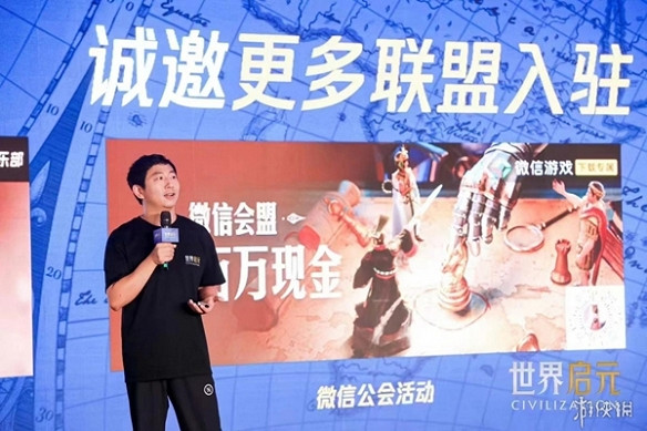 《世界啟元》“公測線下品鑒會”反響熱烈,開啟新賽道 《世界啟元》“公測線下品鑒會”反響熱烈,開啟新賽道