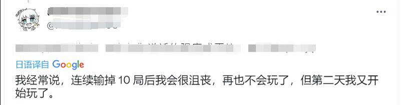 街機遊戲：連輸十局就崩潰？或許你從未真正面對挑戰