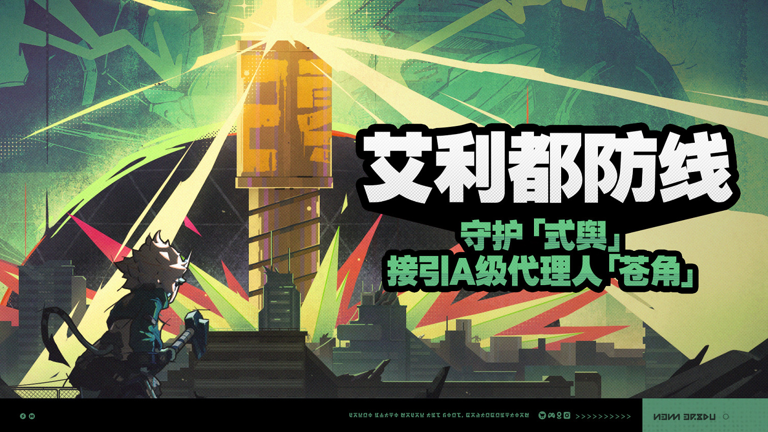 “米家”的精品之作絕區零為何陷入輿論風波