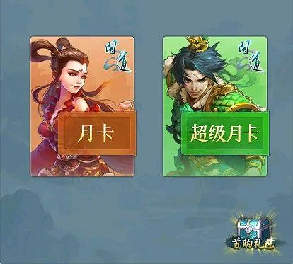 《問道》時間版年度大服“甲辰”特色改版之經濟系統