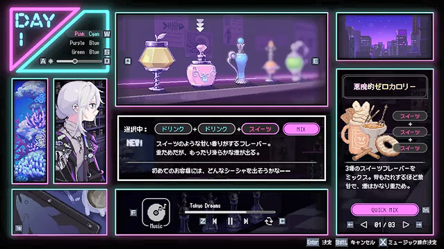 視覺小說《水煙水霧》上市宣傳片公開！7月發售