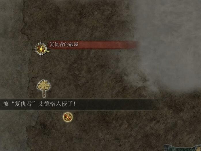 《艾爾登法環》盲女指頭女巫支線攻略