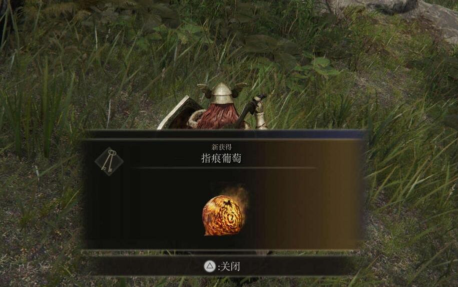 《艾爾登法環》盲女指頭女巫支線攻略