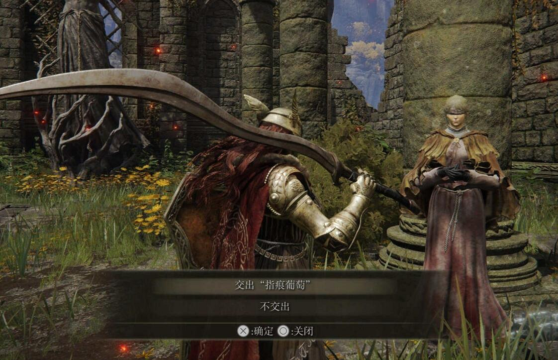 《艾爾登法環》盲女指頭女巫支線攻略