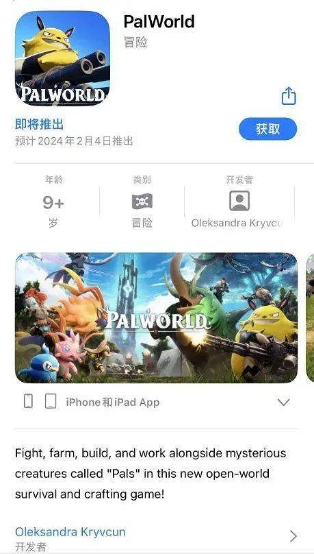 正版還沒發售，《黑神話》盜版手遊都快&quot;吃上飯&quot;了！