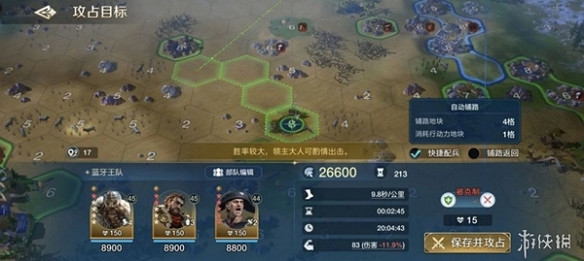 《世界啟元》“公測線下品鑒會”反響熱烈,開啟新賽道 《世界啟元》“公測線下品鑒會”反響熱烈,開啟新賽道