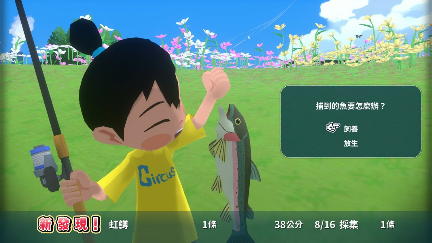 卡通風《深夏時光！二十世紀的暑假》歐美版8月6日發售